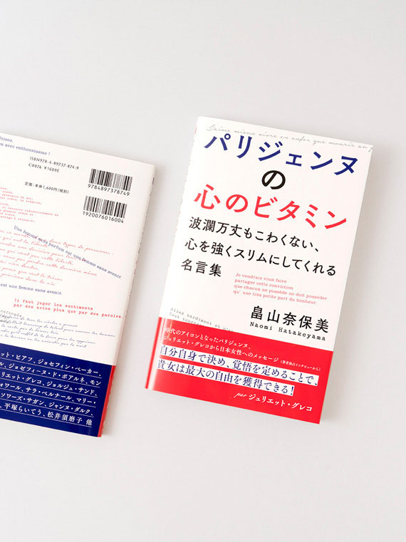 RIKUYOSHA  Book Design