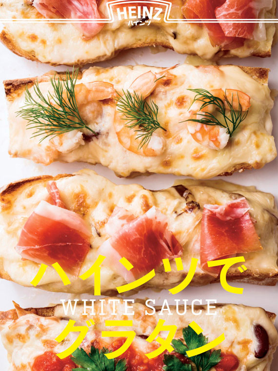 HEINZ  Graphic Design