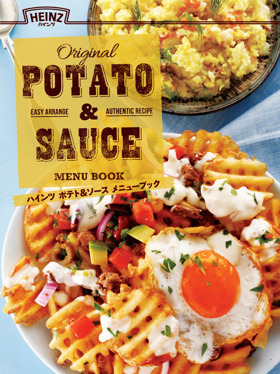 HEINZ  Graphic Design