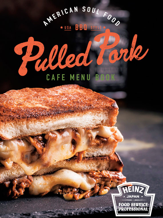 HEINZ  Graphic Design