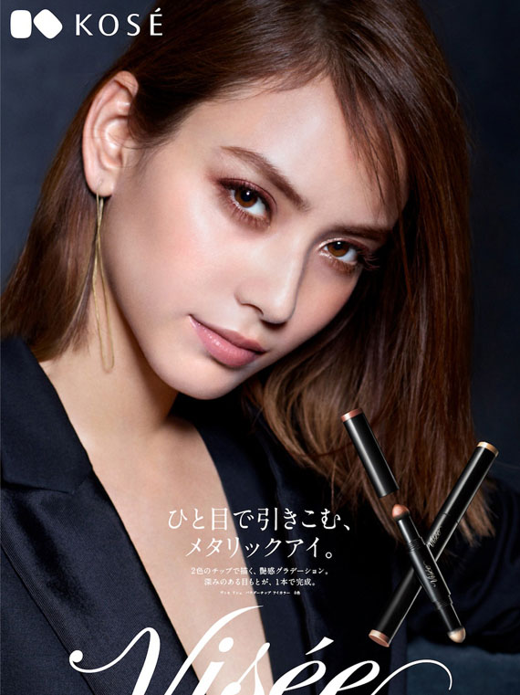 KOSÉ  Logo Design